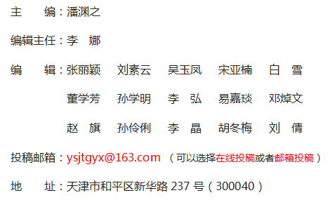 《艺术家》杂志社【官网】 《艺术家》杂志社【官网】